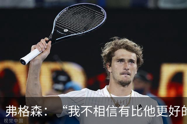 弗格森：“我不相信有比他更好的守门员”，曼联第11号传奇舒梅切尔