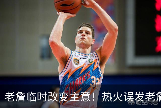 老詹临时改变主意！热火误发老詹加盟视频，决定4即将出炉