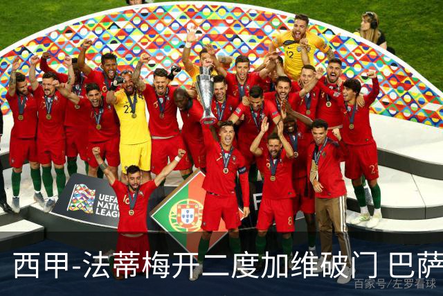 西甲-法蒂梅开二度加维破门 巴萨3-0马略卡